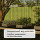 Миниатюра изображения товара Грядка модульная GREENGO Оцинкованная 195x50x15см
