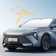 Миниатюра изображения товара Защитный козырек для авто Frost Guard 6705000066A (серый)