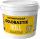 Миниатюра изображения товара Клей для напольных покрытий Goldbastik Для рулонных покрытий BF 57 (13кг)
