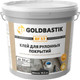 Миниатюра изображения товара Клей для напольных покрытий Goldbastik Для рулонных покрытий BF 57 (19.5кг)