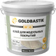 Миниатюра изображения товара Клей для напольных покрытий Goldbastik BF 58 (19.5кг)