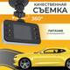 Миниатюра изображения товара Автомобильный видеорегистратор ProVision Y0910200984A (черный)
