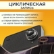 Миниатюра изображения товара Автомобильный видеорегистратор ProVision Y0910200984A (черный)