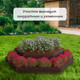 Миниатюра изображения товара Грядка модульная GREENGO Клумба оцинкованная 2 яруса 60-100см (коричневый)