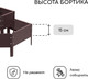 Миниатюра изображения товара Грядка модульная GREENGO Клумба оцинкованная 2 яруса 60-100см (коричневый)