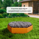 Миниатюра изображения товара Грядка модульная GREENGO 60см (оранжевый)