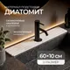 Миниатюра изображения товара Подставка для аксессуаров Sundays Home 6499002870C (белый)