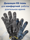 Миниатюра изображения товара Перчатки защитные Sundays ПВХ точка 10 класс (10 пар, серый)