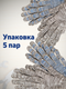 Миниатюра изображения товара Перчатки защитные Sundays ПВХ точка 10 класс (5 пар, серый)