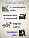 Миниатюра изображения товара Перчатки защитные Sundays ПВХ точка 10 класс (10 пар, серый)