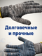 Миниатюра изображения товара Перчатки защитные Sundays ПВХ точка 10 класс (10 пар, серый)