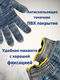 Миниатюра изображения товара Перчатки защитные Sundays ПВХ точка 10 класс (10 пар, серый)