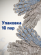 Миниатюра изображения товара Перчатки защитные Sundays ПВХ точка 10 класс (10 пар, серый)