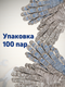 Миниатюра изображения товара Перчатки защитные Sundays ПВХ точка 10 класс (100 пар, серый)