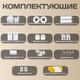 Миниатюра изображения товара Рулонная штора Sundays Home Твид 85х160 (светло-серый)