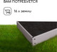 Миниатюра изображения товара Грядка модульная GREENGO Клумба оцинкованная Терция 50x15см