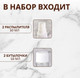 Миниатюра изображения товара Набор флаконов для косметики Onlytop 1694469 (4шт, белый/прозрачный)