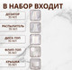 Миниатюра изображения товара Набор флаконов для косметики Onlytop В чехле / 3735778 (5шт, белый/прозрачный)