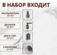 Миниатюра изображения товара Набор флаконов для косметики Onlytop В чехле / 7583957 (6шт, прозрачный/серый)
