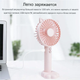 Миниатюра изображения товара Вентилятор Sundays Home TP10310354007B (розовый)