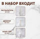 Миниатюра изображения товара Набор флаконов для косметики Onlytop В чехле / 10665855 (4шт, белый/прозрачный)