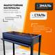 Миниатюра изображения товара Мангал STEEL GRILL Profi Grill Classic STG-85/1