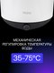 Миниатюра изображения товара Накопительный водонагреватель Haier ES30V-C2 / GA04JEEO2RU