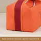 Миниатюра изображения товара Косметичка Glamify 640102460C (бежевый)