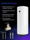 Миниатюра изображения товара Накопительный водонагреватель Haier ES50V-C2 / GA04JBE02RU