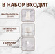 Миниатюра изображения товара Набор флаконов для косметики Onlytop 10679248 (5шт, прозрачный/белый)