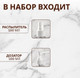 Миниатюра изображения товара Набор флаконов для косметики Onlytop Со шкалой деления / 5148307 (2шт, белый/прозрачный)