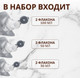 Миниатюра изображения товара Набор флаконов для косметики Onlytop 10582142 (6шт, прозрачный/белый)