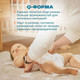 Миниатюра изображения товара Подгузники-трусики детские Momfy 3 размер М (2x26шт)