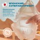 Миниатюра изображения товара Подгузники-трусики детские Momfy 5 размер XL (2x22шт)