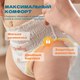 Миниатюра изображения товара Подгузники-трусики детские Momfy 6 размер XXL (20шт)