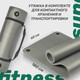 Миниатюра изображения товара Набор для фитнеса Sundays Fitness Набор гантелей IR92005 2х5кг + Коврик IR97506 (черный, серый)