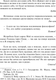 Миниатюра изображения товара Книга АСТ Человек для себя, твердая обложка (Фромм Эрих)