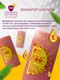 Миниатюра изображения товара Стик солнцезащитный Family Forever Factory SPF50 (13.5г)