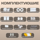 Миниатюра изображения товара Рулонная штора Sundays Home Лайнс 57х160 (белый)