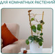 Миниатюра изображения товара Шпалера GREENGO Одинарная 9150378