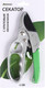 Миниатюра изображения товара Секатор механический GREENGO 1773785