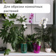 Миниатюра изображения товара Садовые ножницы механические GREENGO 150785