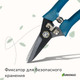 Миниатюра изображения товара Садовые ножницы механические GREENGO 150785