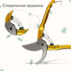 Миниатюра изображения товара Секатор механический GREENGO 3028459