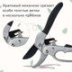 Миниатюра изображения товара Секатор механический GREENGO 1762414