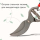 Миниатюра изображения товара Секатор механический GREENGO 150793