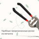 Миниатюра изображения товара Секатор механический GREENGO 150793