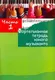 Миниатюра изображения товара Книга Шабатура Д.М. Фортепианная тетрадь юного музыканта. Часть 1, мягкая обложка