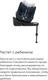 Миниатюра изображения товара Автокресло Cybex Sirona Gi i-Size&Base Plus / 524001459 (Ocean Blue)