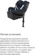 Миниатюра изображения товара Автокресло Cybex Sirona Gi i-Size&Base Plus / 524001459 (Ocean Blue)